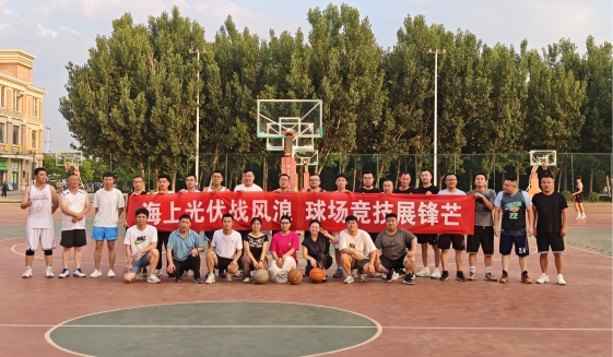 中廣核煙臺招遠海光項目組織籃球比賽